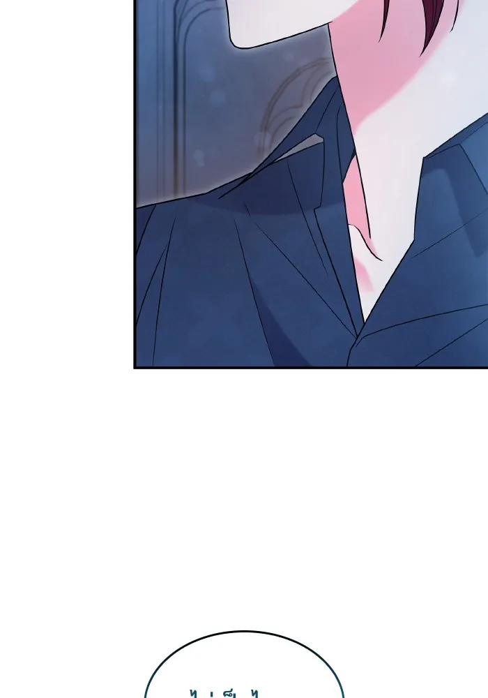 ทำแบบนี้ไม่ได้เพคะ องค์ชาย ตอนที่ 68 รูปที่ 25