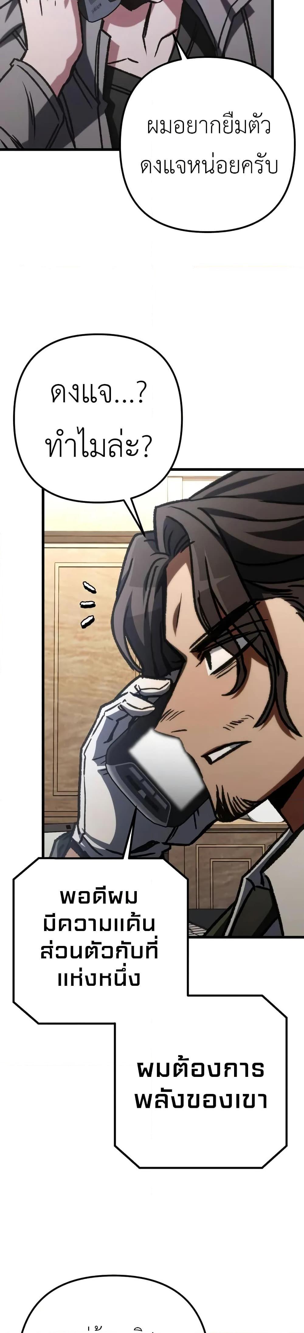 Manga-lc-com อ่านมังงะ อ่านการ์ตูน ออนไลน์ ฟรี The Genius Assassin Who Takes it All ตอนที่ 1 2 3 4 5 6 7 8 9 10 11 12 13 14 ฟรี ไม่มีโฆษณา Manga-lc - อ่าน มังงะ อ่าน การ์ตูน ออนไลน์ อ่านมังงะ ฟรี