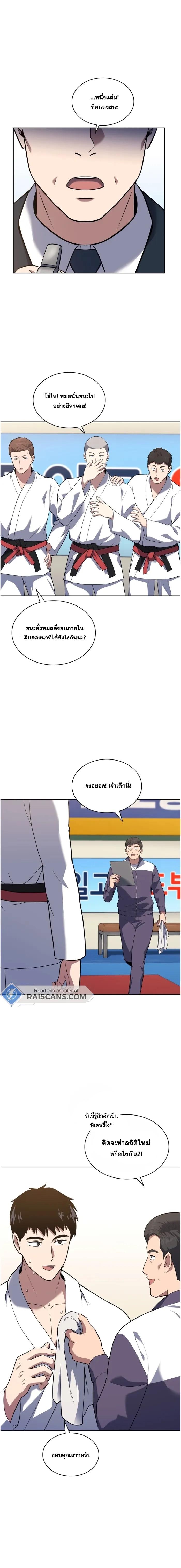 Manga-lc-com อ่านมังงะ อ่านการ์ตูน ออนไลน์ ฟรี Police Returner’s Reset Life ตอนที่ 1 2 3 4 5 6 7 8 9 10 11 12 13 14 ฟรี ไม่มีโฆษณา Manga-lc - อ่าน มังงะ อ่าน การ์ตูน ออนไลน์ อ่านมังงะ ฟรี