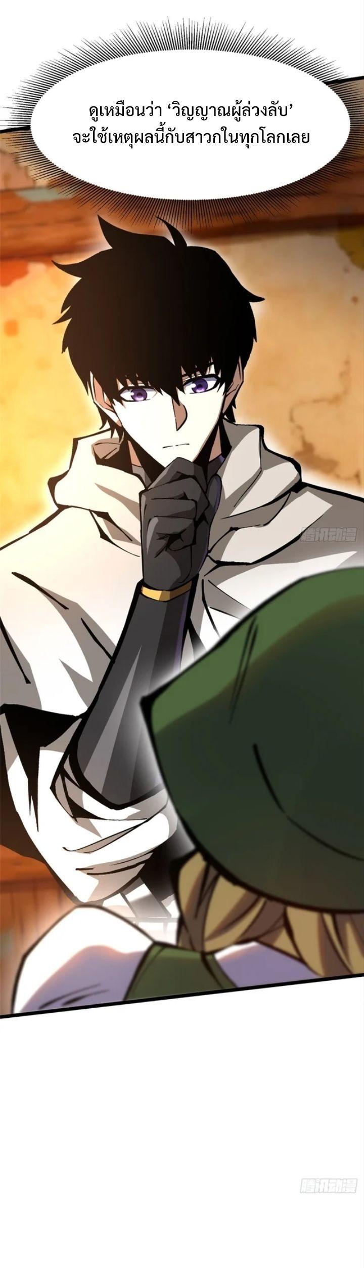 Manga-lc-com อ่านมังงะ อ่านการ์ตูน ออนไลน์ ฟรี I REALLY DON’T WANT TO LEARN FORBIDDEN SPELLS ตอนที่ 1 2 3 4 5 6 7 8 9 10 11 12 13 14 ฟรี ไม่มีโฆษณา Manga-lc - อ่าน มังงะ อ่าน การ์ตูน ออนไลน์ อ่านมังงะ ฟรี