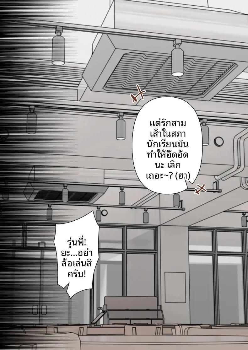 Doujin-Lc- อ่าน โดจิน มังฮวา เกาหลี ญี่ปุ่น จีน แปลไทย หนุ่มเพลย์บอยทรงมนตร์เสน่ห์ กับเรื่องราวรักสามเส้าในสภานักเรียน (Shironekoya) ตอนที่ 1 2 3 4 5 6 7 8 9 10 11 12 13 14 ฟรี ไม่มีโฆษณา อ่าน โดจิน Manhwa เกาหลี ญี่ปุ่น จีน เรามีครบ คัดมาให้เน้นๆ โดจิน 18+ รับประกันความฟินโดย  Doujin Lc