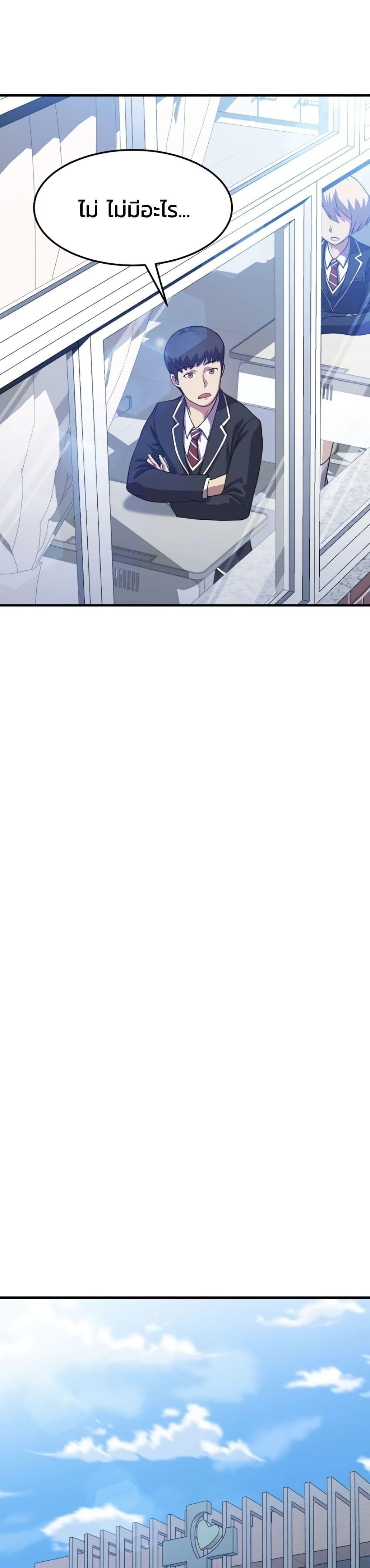 Manga-lc-com อ่านมังงะ อ่านการ์ตูน ออนไลน์ ฟรี Academy Reincarnation Hero ตอนที่ 1 2 3 4 5 6 7 8 9 10 11 12 13 14 ฟรี ไม่มีโฆษณา Manga-lc - อ่าน มังงะ อ่าน การ์ตูน ออนไลน์ อ่านมังงะ ฟรี