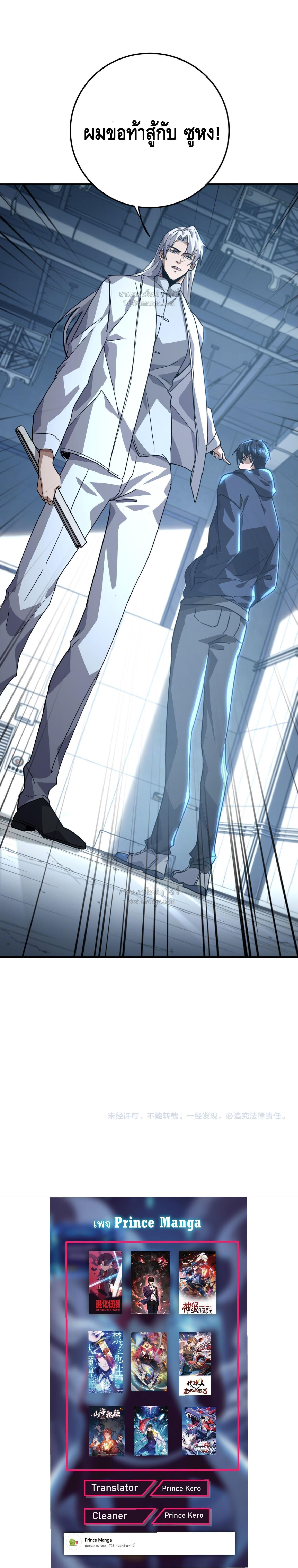 Manga-lc-com อ่านมังงะ อ่านการ์ตูน ออนไลน์ ฟรี High Martial Arts Sweeping Through Three Thousand ตอนที่ 1 2 3 4 5 6 7 8 9 10 11 12 13 14 ฟรี ไม่มีโฆษณา Manga-lc - อ่าน มังงะ อ่าน การ์ตูน ออนไลน์ อ่านมังงะ ฟรี