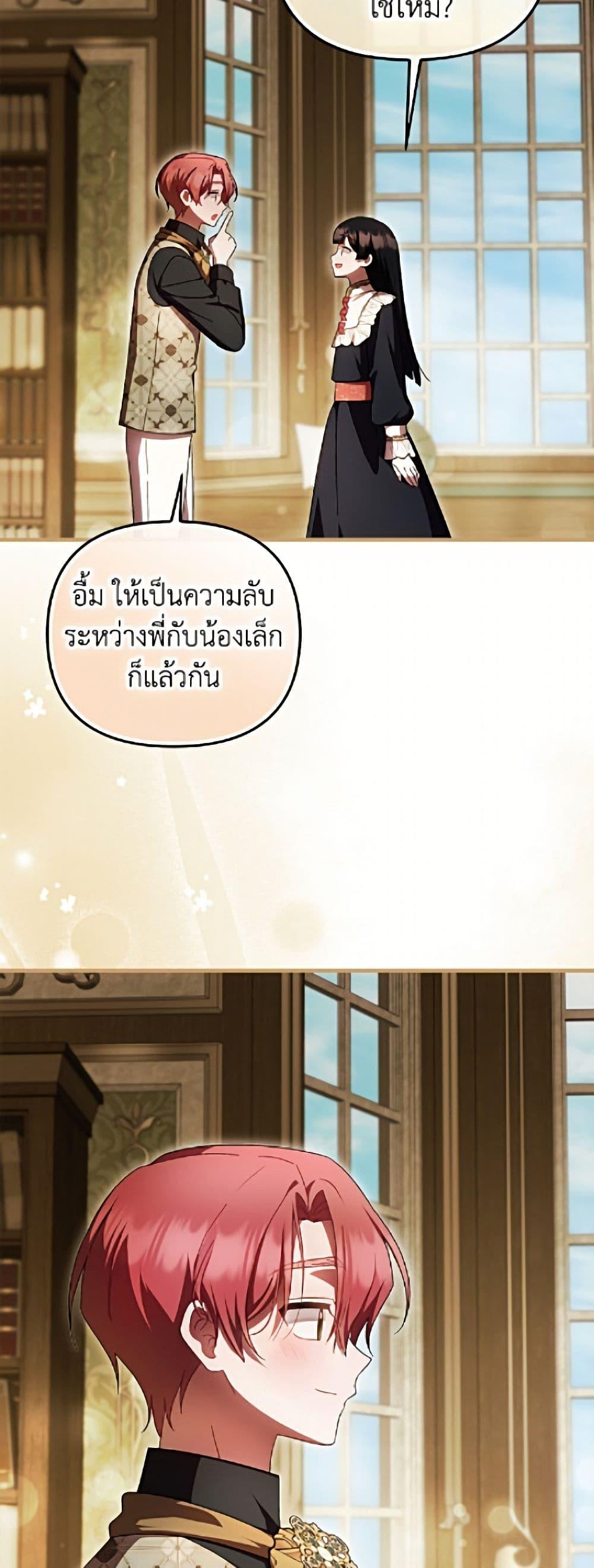 Manga-lc-com อ่านมังงะ อ่านการ์ตูน ออนไลน์ ฟรี It’s My First Time Being Loved ตอนที่ 1 2 3 4 5 6 7 8 9 10 11 12 13 14 ฟรี ไม่มีโฆษณา Manga-lc - อ่าน มังงะ อ่าน การ์ตูน ออนไลน์ อ่านมังงะ ฟรี