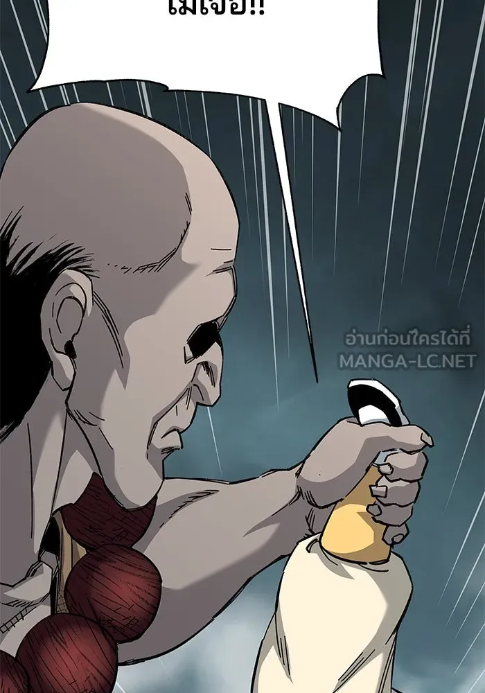 คุณปู่จอมยุทธกับหลานสาวสุดแกร่ง ตอนที่ 65 รูปที่ 126