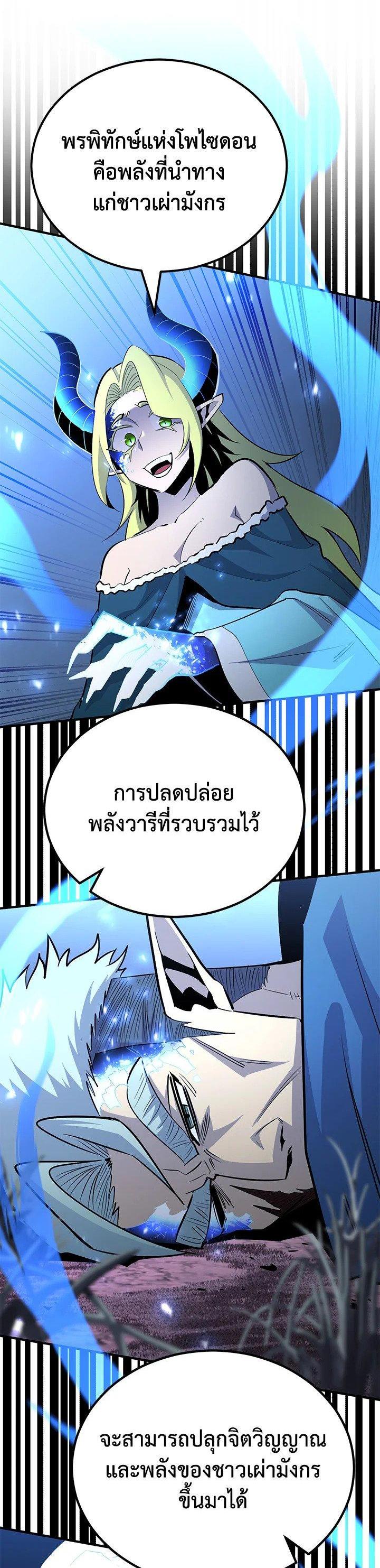 Manga-lc-com อ่านมังงะ อ่านการ์ตูน ออนไลน์ ฟรี Standard of Reincarnation ตอนที่ 1 2 3 4 5 6 7 8 9 10 11 12 13 14 ฟรี ไม่มีโฆษณา Manga-lc - อ่าน มังงะ อ่าน การ์ตูน ออนไลน์ อ่านมังงะ ฟรี