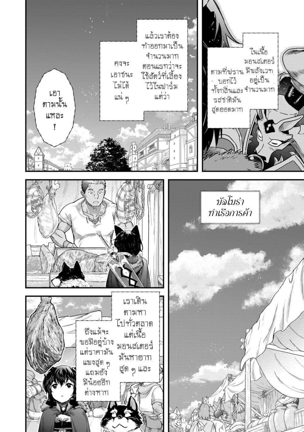 Manga-lc-com อ่านมังงะ อ่านการ์ตูน ออนไลน์ ฟรี Tensei Shitara Ken deshita ตอนที่ 1 2 3 4 5 6 7 8 9 10 11 12 13 14 ฟรี ไม่มีโฆษณา Manga-lc - อ่าน มังงะ อ่าน การ์ตูน ออนไลน์ อ่านมังงะ ฟรี