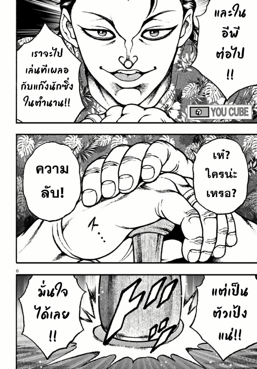 Manga-lc-com อ่านมังงะ อ่านการ์ตูน ออนไลน์ ฟรี Baki Gaiden Hana No Chiharu ตอนที่ 1 2 3 4 5 6 7 8 9 10 11 12 13 14 ฟรี ไม่มีโฆษณา Manga-lc - อ่าน มังงะ อ่าน การ์ตูน ออนไลน์ อ่านมังงะ ฟรี