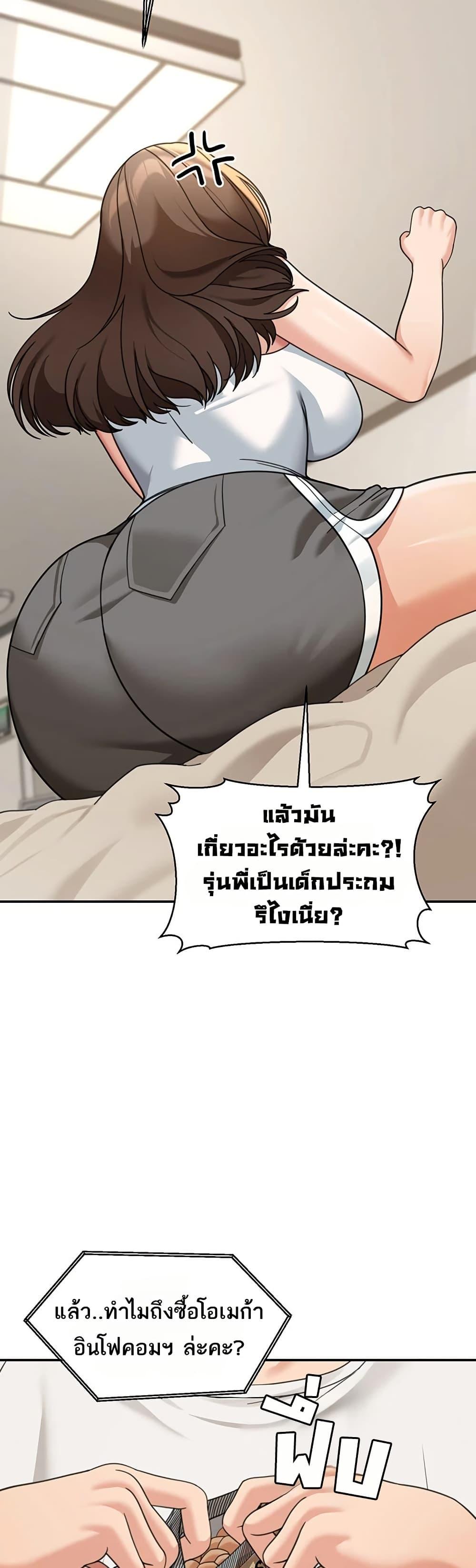 Doujin-Lc- อ่าน โดจิน มังฮวา เกาหลี ญี่ปุ่น จีน แปลไทย Because I live ตอนที่ 1 2 3 4 5 6 7 8 9 10 11 12 13 14 ฟรี ไม่มีโฆษณา อ่าน โดจิน Manhwa เกาหลี ญี่ปุ่น จีน เรามีครบ คัดมาให้เน้นๆ โดจิน 18+ รับประกันความฟินโดย  Doujin Lc