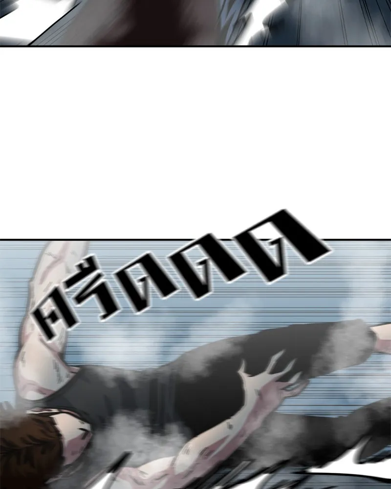 โรงเรียนสัตว์กินเนื้อ ตอนที่ 62 รูปที่ 74