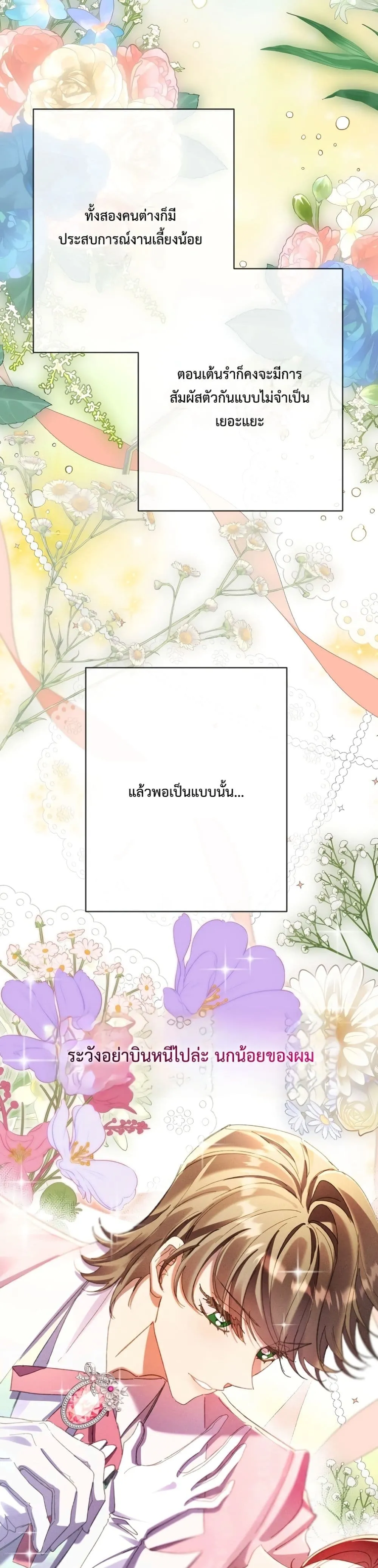 Manga-lc-com อ่านมังงะ อ่านการ์ตูน ออนไลน์ ฟรี I Faked a Pregnancy, but My Husband Returned ตอนที่ 1 2 3 4 5 6 7 8 9 10 11 12 13 14 ฟรี ไม่มีโฆษณา Manga-lc - อ่าน มังงะ อ่าน การ์ตูน ออนไลน์ อ่านมังงะ ฟรี