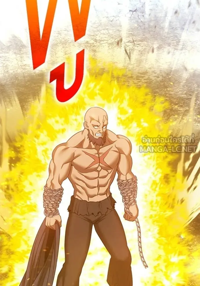 +99 ท่อนไม้ ตอนที่ 177 รูปที่ 291