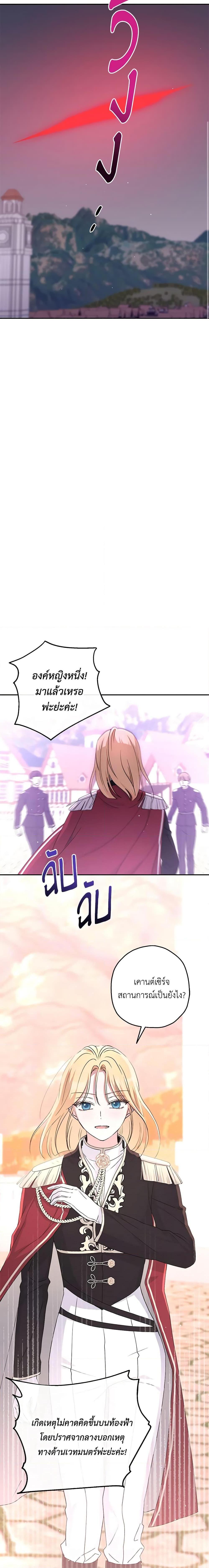 Manga-lc-com อ่านมังงะ อ่านการ์ตูน ออนไลน์ ฟรี Monster Princess ตอนที่ 1 2 3 4 5 6 7 8 9 10 11 12 13 14 ฟรี ไม่มีโฆษณา Manga-lc - อ่าน มังงะ อ่าน การ์ตูน ออนไลน์ อ่านมังงะ ฟรี