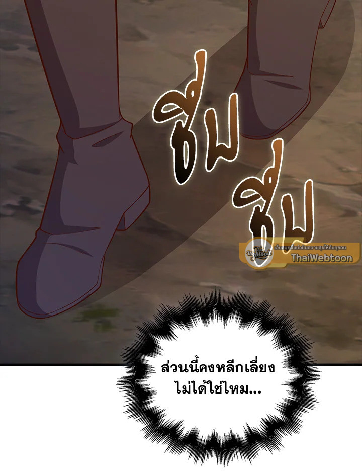 Manga-lc-com อ่านมังงะ อ่านการ์ตูน ออนไลน์ ฟรี The Lord of Coins ตอนที่ 1 2 3 4 5 6 7 8 9 10 11 12 13 14 ฟรี ไม่มีโฆษณา Manga-lc - อ่าน มังงะ อ่าน การ์ตูน ออนไลน์ อ่านมังงะ ฟรี
