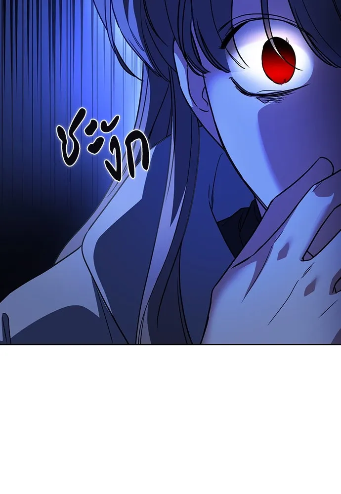 รักแล้วห้ามเลิก ตอนที่ 4 รูปที่ 115