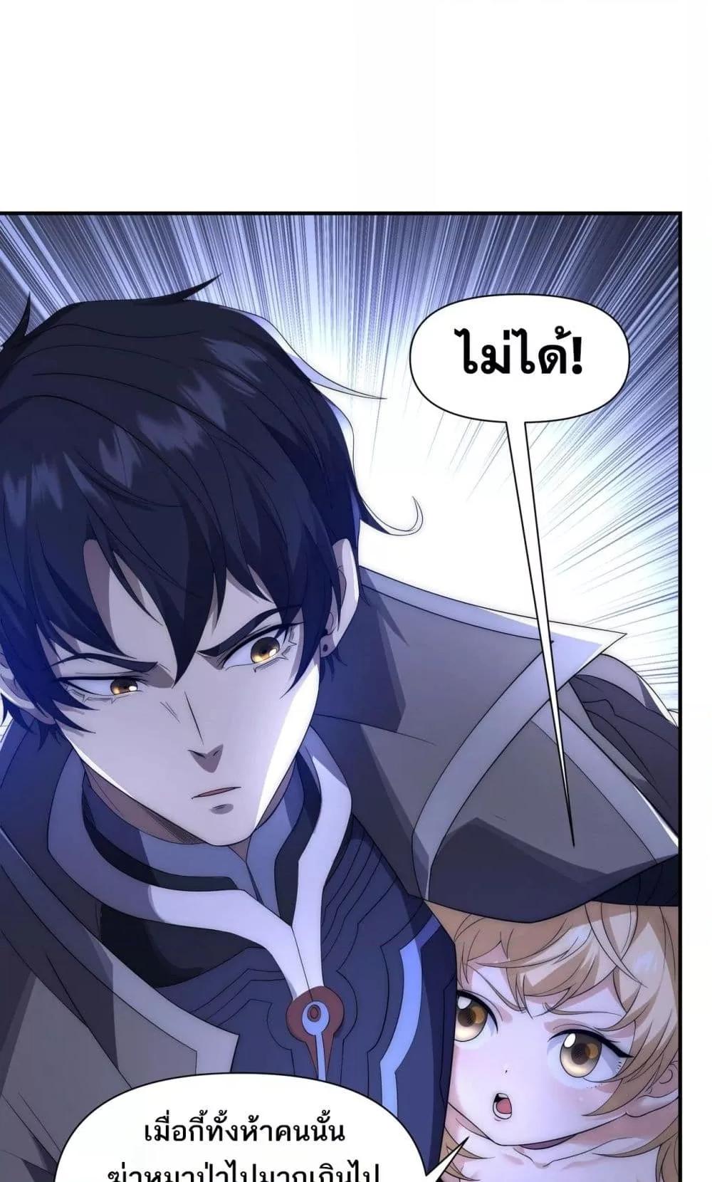 Manga-lc-com อ่านมังงะ อ่านการ์ตูน ออนไลน์ ฟรี ICanEvolveEv ตอนที่ 1 2 3 4 5 6 7 8 9 10 11 12 13 14 ฟรี ไม่มีโฆษณา Manga-lc - อ่าน มังงะ อ่าน การ์ตูน ออนไลน์ อ่านมังงะ ฟรี