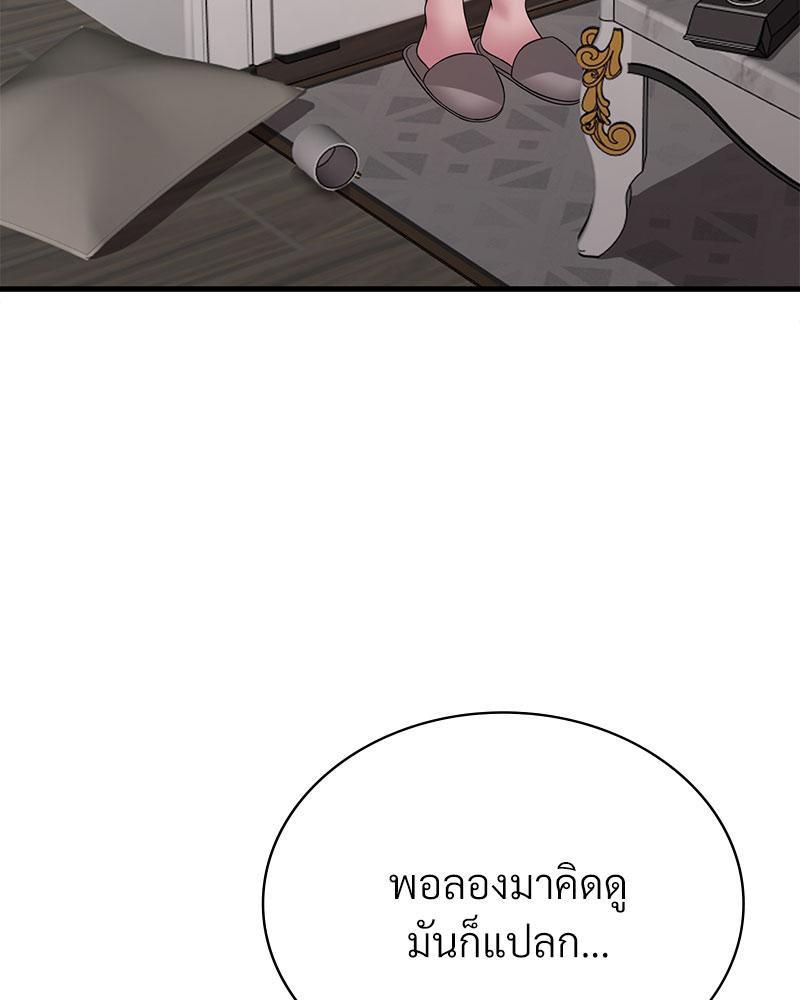 Doujin-Lc- อ่าน โดจิน มังฮวา เกาหลี ญี่ปุ่น จีน แปลไทย Drunk on You ตอนที่ 1 2 3 4 5 6 7 8 9 10 11 12 13 14 ฟรี ไม่มีโฆษณา อ่าน โดจิน Manhwa เกาหลี ญี่ปุ่น จีน เรามีครบ คัดมาให้เน้นๆ โดจิน 18+ รับประกันความฟินโดย  Doujin Lc