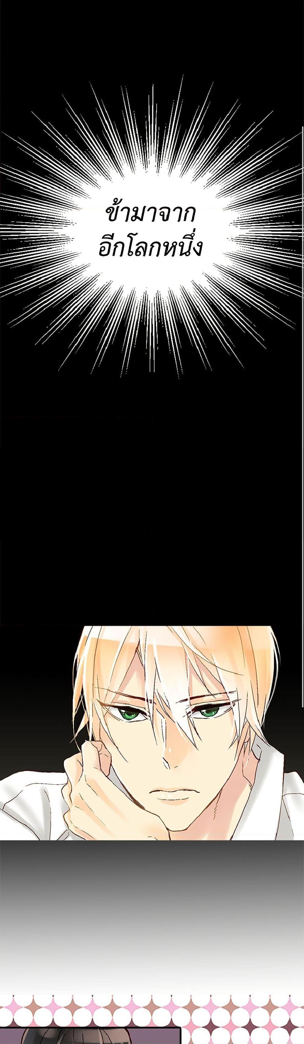 Manga-lc-com อ่านมังงะ อ่านการ์ตูน ออนไลน์ ฟรี Isekai Empress ตอนที่ 1 2 3 4 5 6 7 8 9 10 11 12 13 14 ฟรี ไม่มีโฆษณา Manga-lc - อ่าน มังงะ อ่าน การ์ตูน ออนไลน์ อ่านมังงะ ฟรี