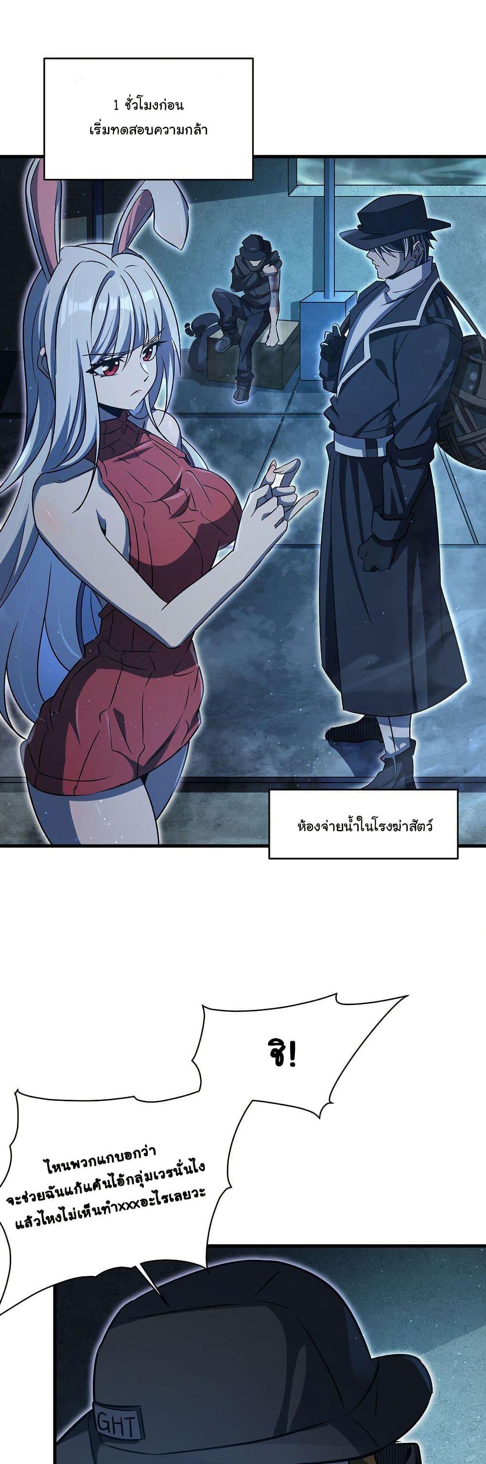 Manga-lc-com อ่านมังงะ อ่านการ์ตูน ออนไลน์ ฟรี Become a Witch in a World Full of Ghost Stories ตอนที่ 1 2 3 4 5 6 7 8 9 10 11 12 13 14 ฟรี ไม่มีโฆษณา Manga-lc - อ่าน มังงะ อ่าน การ์ตูน ออนไลน์ อ่านมังงะ ฟรี