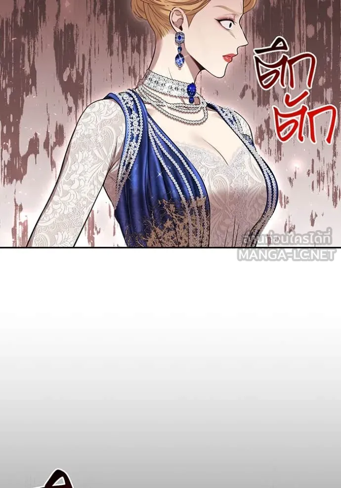 ห้องนอนลับ ตอนที่ 150 รูปที่ 107