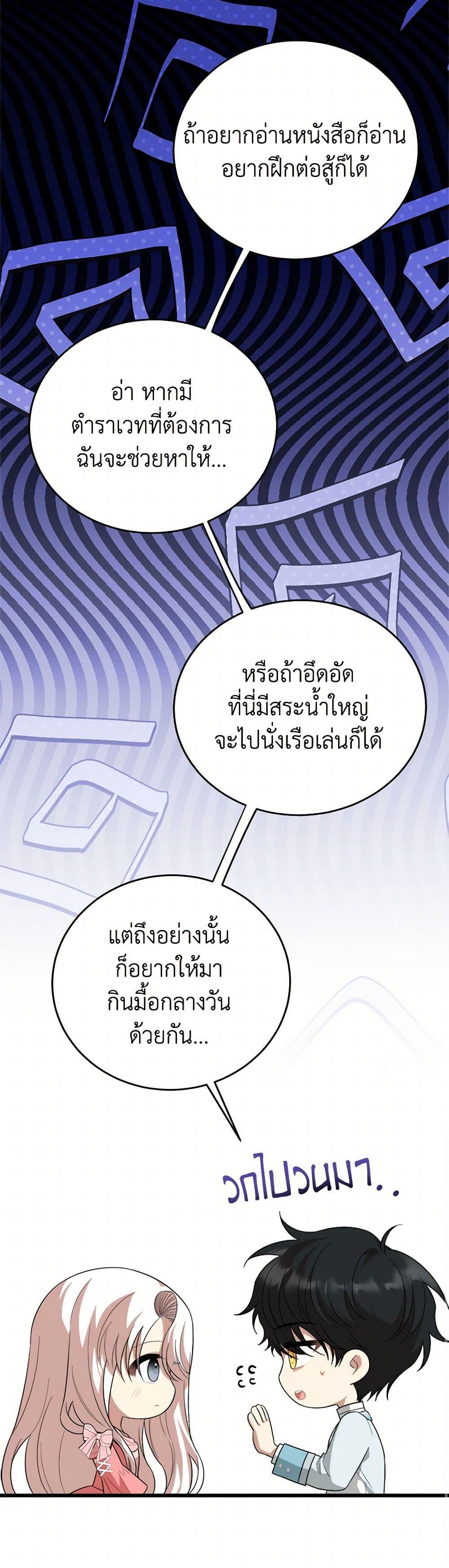 Manga-lc-com อ่านมังงะ อ่านการ์ตูน ออนไลน์ ฟรี Four Dangerous Brothers to My Rescue ตอนที่ 1 2 3 4 5 6 7 8 9 10 11 12 13 14 ฟรี ไม่มีโฆษณา Manga-lc - อ่าน มังงะ อ่าน การ์ตูน ออนไลน์ อ่านมังงะ ฟรี