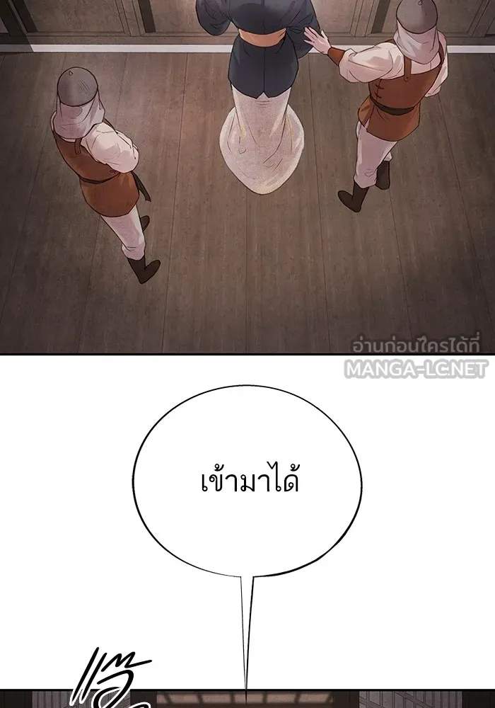 อาซา ตอนที่ 12 จุดกำเนิด รูปที่ 3