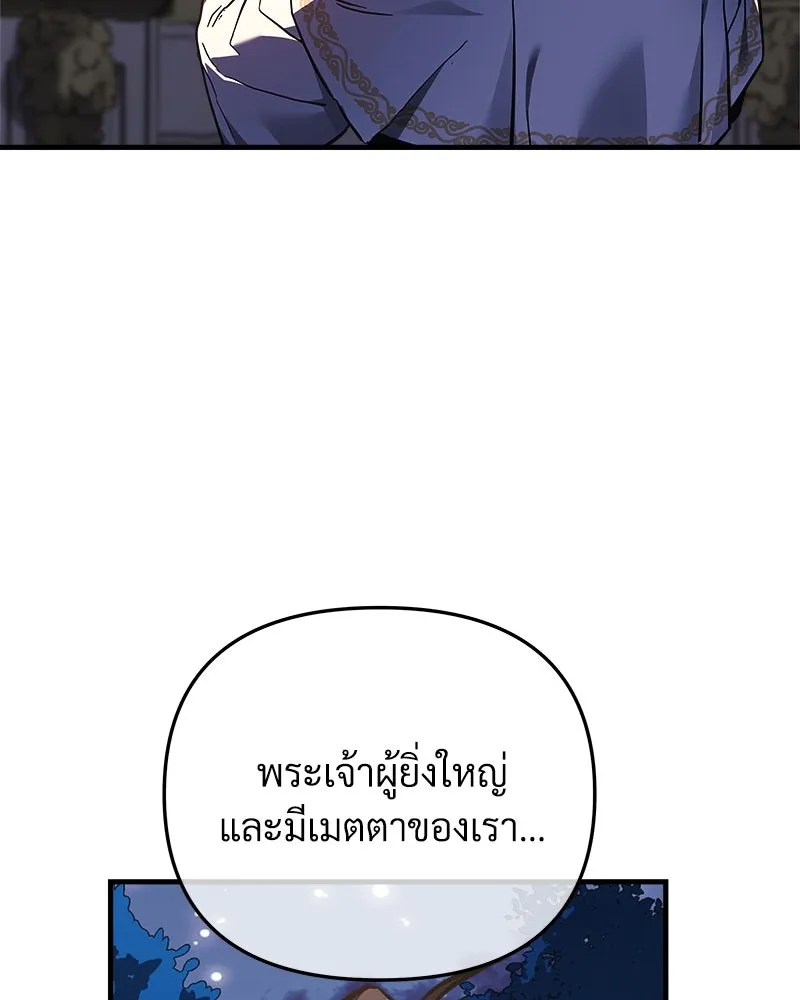 สัปดาห์นี้งดอัปตอนใหม่ ตอนที่ 18 รูปที่ 67