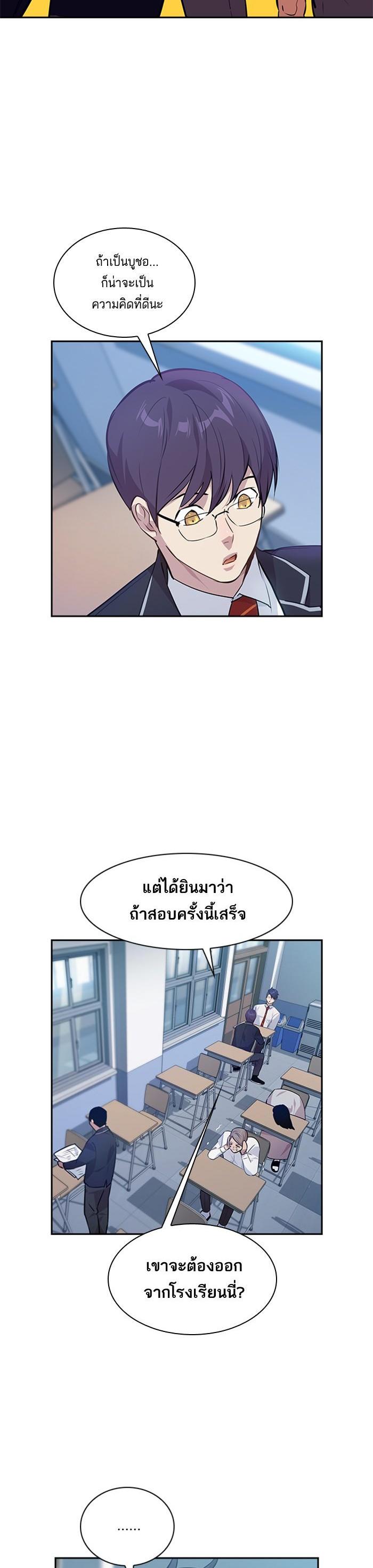 Manga-lc-com อ่านมังงะ อ่านการ์ตูน ออนไลน์ ฟรี The World Is Money and Power กลโกงโลกพนัน ตอนที่ 1 2 3 4 5 6 7 8 9 10 11 12 13 14 ฟรี ไม่มีโฆษณา Manga-lc - อ่าน มังงะ อ่าน การ์ตูน ออนไลน์ อ่านมังงะ ฟรี