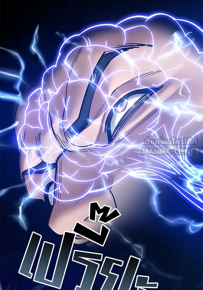 เลวฟาดเลว ตอนที่ 81 รูปที่ 93