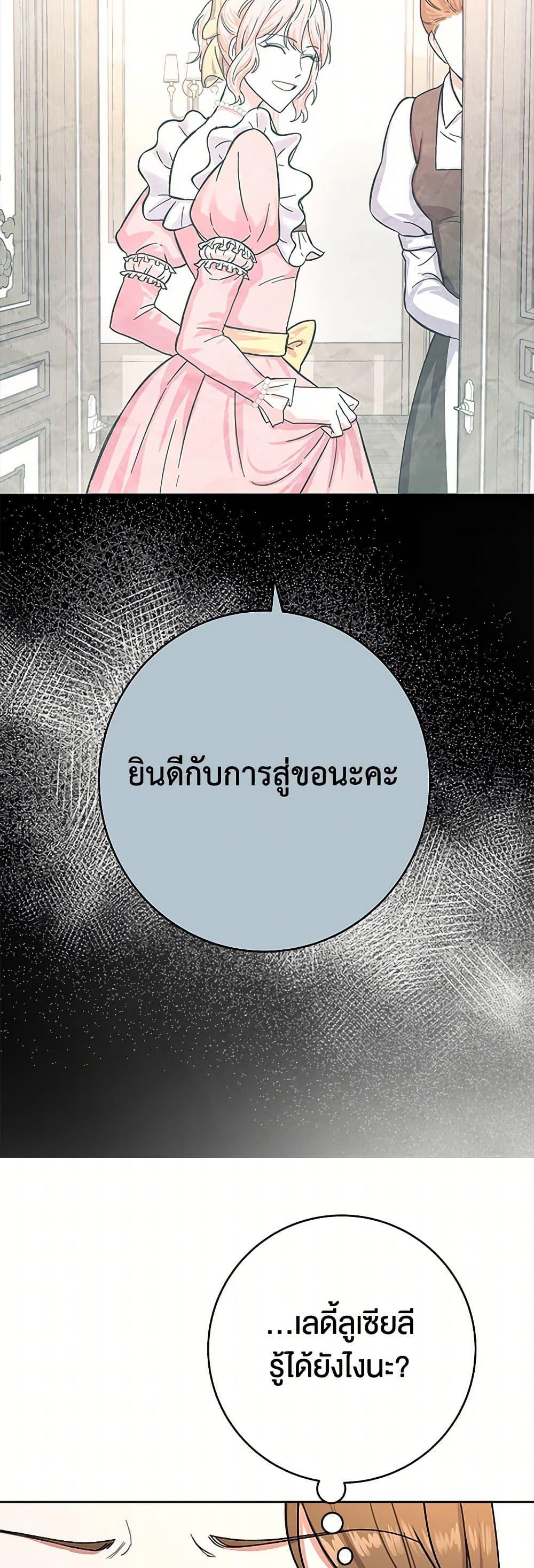 Manga-lc-com อ่านมังงะ อ่านการ์ตูน ออนไลน์ ฟรี The Villainess Once Said ตอนที่ 1 2 3 4 5 6 7 8 9 10 11 12 13 14 ฟรี ไม่มีโฆษณา Manga-lc - อ่าน มังงะ อ่าน การ์ตูน ออนไลน์ อ่านมังงะ ฟรี