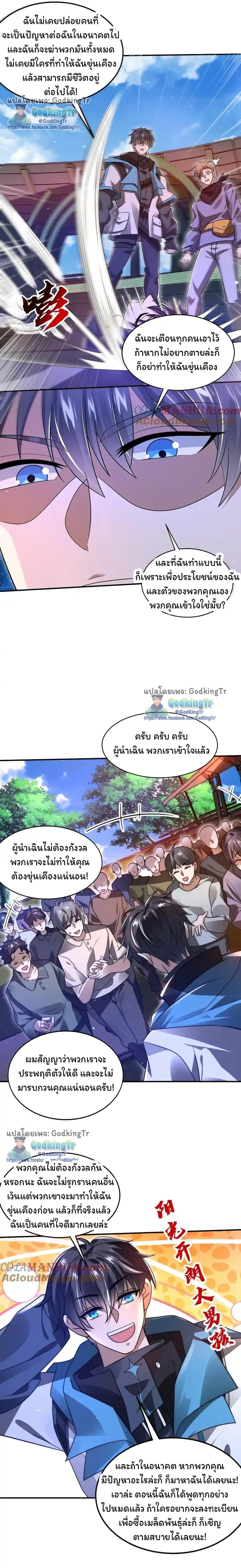 Manga-lc-com อ่านมังงะ อ่านการ์ตูน ออนไลน์ ฟรี Stockpiling Ten Thousand Tons of Pork During the Apocalypse ตอนที่ 1 2 3 4 5 6 7 8 9 10 11 12 13 14 ฟรี ไม่มีโฆษณา Manga-lc - อ่าน มังงะ อ่าน การ์ตูน ออนไลน์ อ่านมังงะ ฟรี