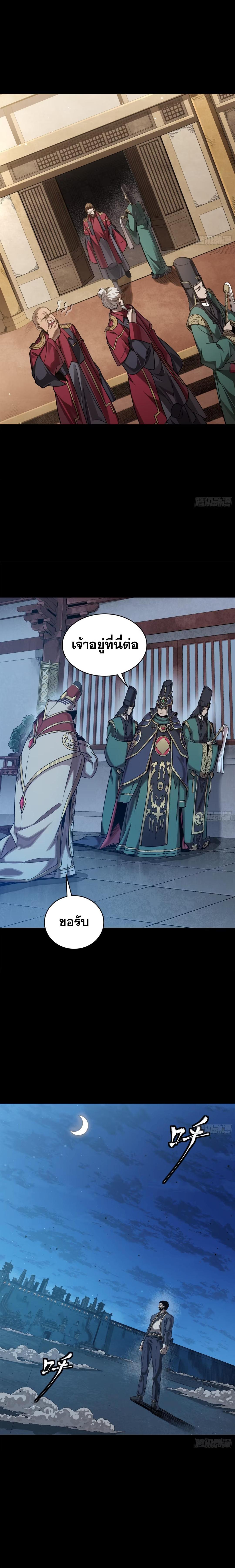 Manga-lc-com อ่านมังงะ อ่านการ์ตูน ออนไลน์ ฟรี Legend of Star General ตอนที่ 1 2 3 4 5 6 7 8 9 10 11 12 13 14 ฟรี ไม่มีโฆษณา Manga-lc - อ่าน มังงะ อ่าน การ์ตูน ออนไลน์ อ่านมังงะ ฟรี