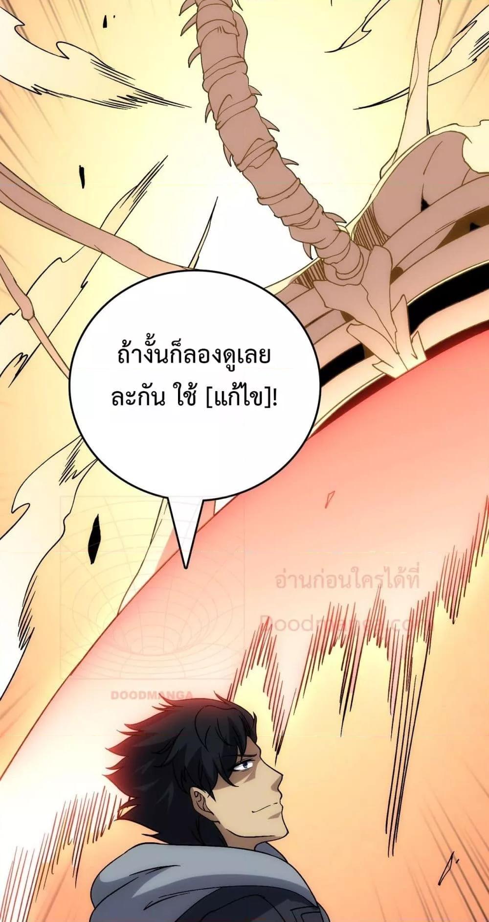 Manga-lc-com อ่านมังงะ อ่านการ์ตูน ออนไลน์ ฟรี Startingasthe ตอนที่ 1 2 3 4 5 6 7 8 9 10 11 12 13 14 ฟรี ไม่มีโฆษณา Manga-lc - อ่าน มังงะ อ่าน การ์ตูน ออนไลน์ อ่านมังงะ ฟรี