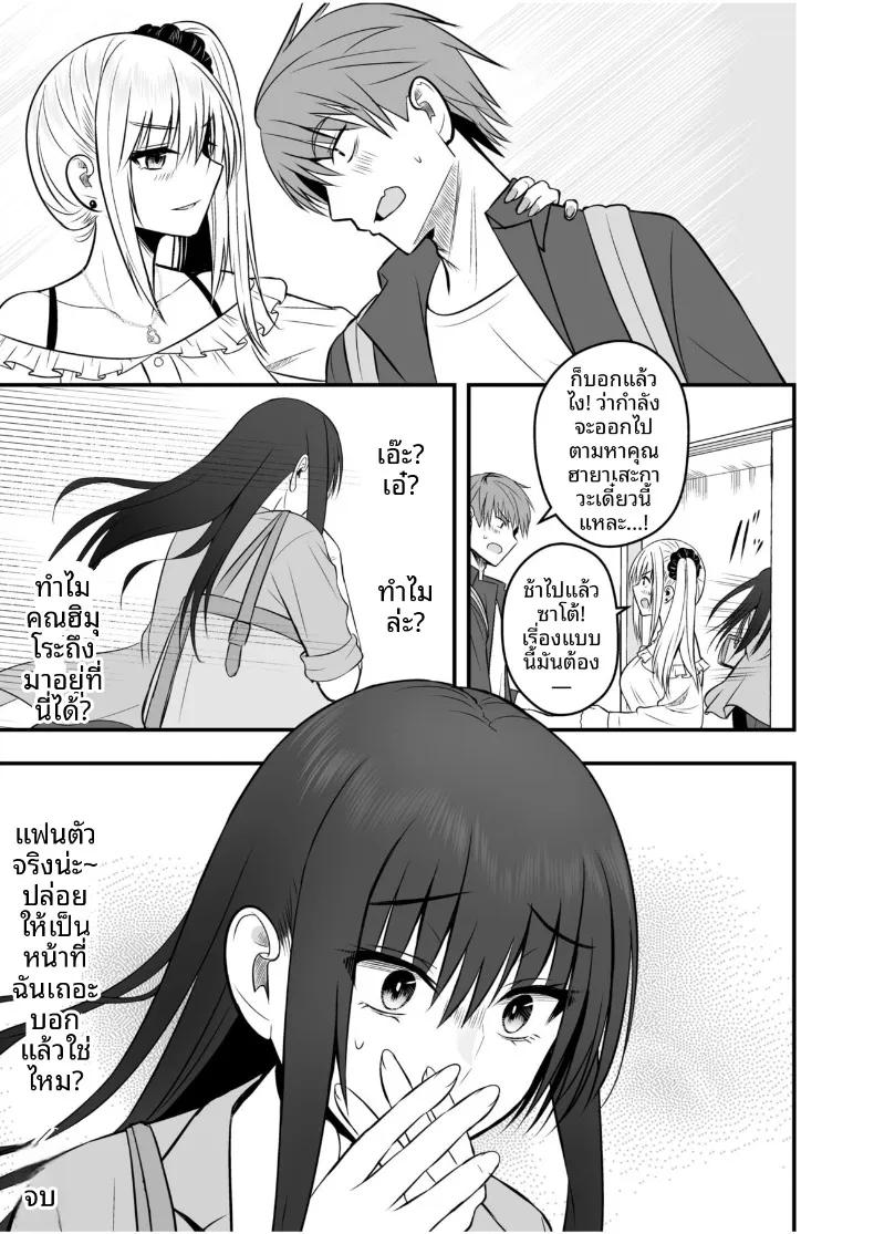 Doujin-Lc- อ่าน โดจิน มังฮวา เกาหลี ญี่ปุ่น จีน แปลไทย เเฟนสาวตัวจริง (Monaka Coji, Hijiribashi Ran) ตอนที่ 1 2 3 4 5 6 7 8 9 10 11 12 13 14 ฟรี ไม่มีโฆษณา อ่าน โดจิน Manhwa เกาหลี ญี่ปุ่น จีน เรามีครบ คัดมาให้เน้นๆ โดจิน 18+ รับประกันความฟินโดย  Doujin Lc
