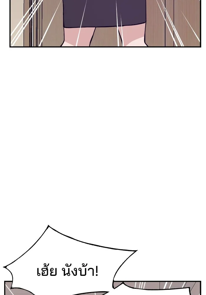 ห้องเรียนสาวแสบ ตอนที่ 45 รูปที่ 28