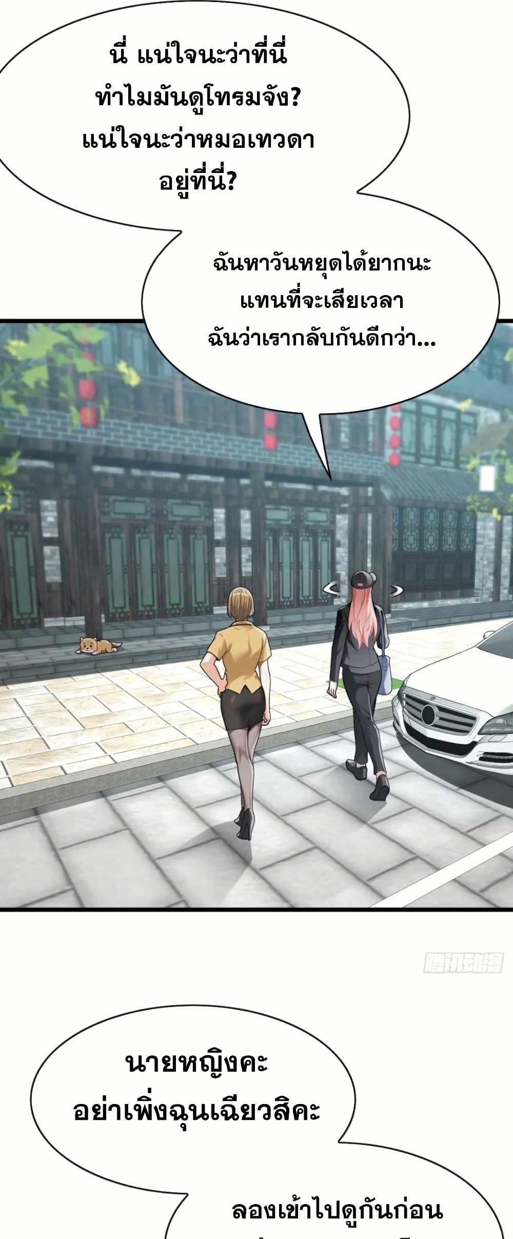 Manga-lc-com อ่านมังงะ อ่านการ์ตูน ออนไลน์ ฟรี The Big Boss Comes Down the Mountain Starting as a Male Secretary ตอนที่ 1 2 3 4 5 6 7 8 9 10 11 12 13 14 ฟรี ไม่มีโฆษณา Manga-lc - อ่าน มังงะ อ่าน การ์ตูน ออนไลน์ อ่านมังงะ ฟรี