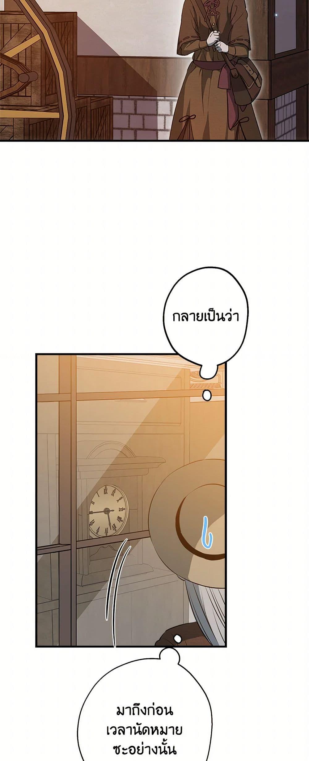 Manga-lc-com อ่านมังงะ อ่านการ์ตูน ออนไลน์ ฟรี The Strongest Characters in the World are Obsessed With Me ตอนที่ 1 2 3 4 5 6 7 8 9 10 11 12 13 14 ฟรี ไม่มีโฆษณา Manga-lc - อ่าน มังงะ อ่าน การ์ตูน ออนไลน์ อ่านมังงะ ฟรี