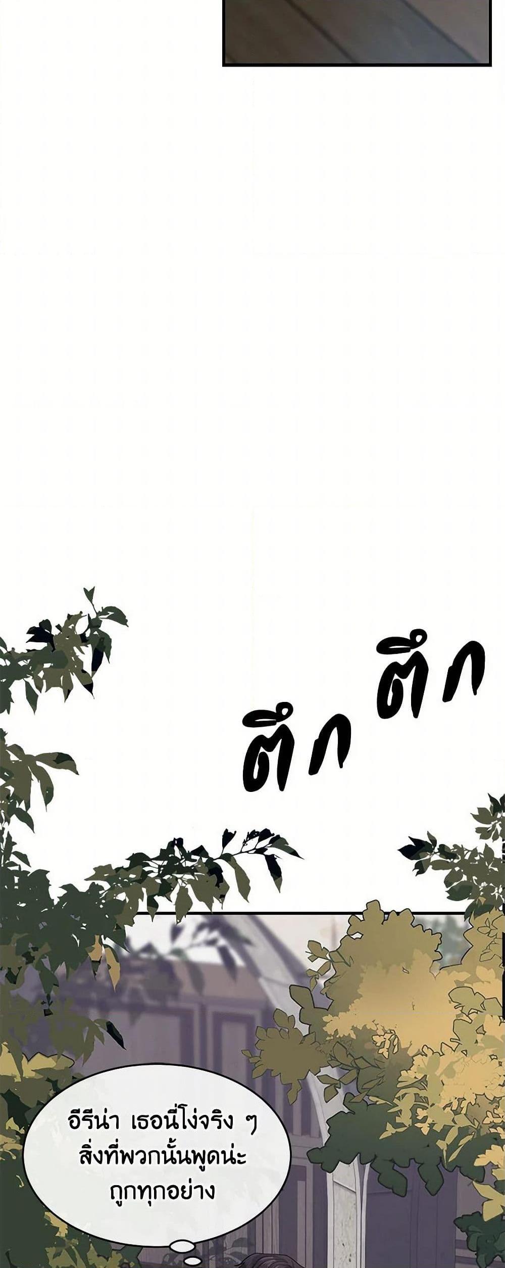 Manga-lc-com อ่านมังงะ อ่านการ์ตูน ออนไลน์ ฟรี The Elegant Sea of Savagery ตอนที่ 1 2 3 4 5 6 7 8 9 10 11 12 13 14 ฟรี ไม่มีโฆษณา Manga-lc - อ่าน มังงะ อ่าน การ์ตูน ออนไลน์ อ่านมังงะ ฟรี