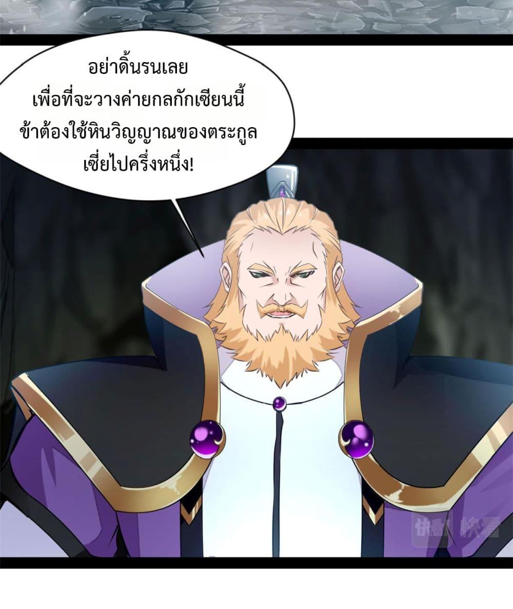 Manga-lc-com อ่านมังงะ อ่านการ์ตูน ออนไลน์ ฟรี Peerless Ancient ตำนานปรัมปราไร้เทียมทาน ตอนที่ 1 2 3 4 5 6 7 8 9 10 11 12 13 14 ฟรี ไม่มีโฆษณา Manga-lc - อ่าน มังงะ อ่าน การ์ตูน ออนไลน์ อ่านมังงะ ฟรี