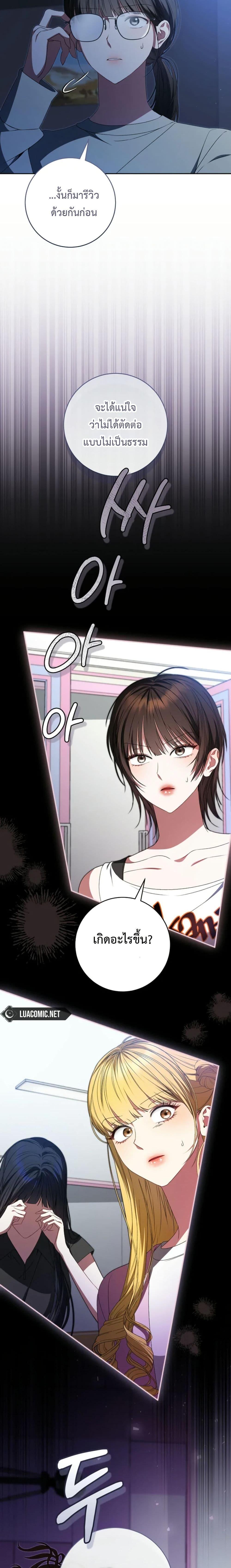 Manga-lc-com อ่านมังงะ อ่านการ์ตูน ออนไลน์ ฟรี I Became the Cursed Idol Leader ตอนที่ 1 2 3 4 5 6 7 8 9 10 11 12 13 14 ฟรี ไม่มีโฆษณา Manga-lc - อ่าน มังงะ อ่าน การ์ตูน ออนไลน์ อ่านมังงะ ฟรี