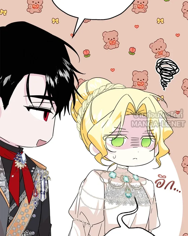 อนาคตพบรัก ตอนที่ 17 รูปที่ 72