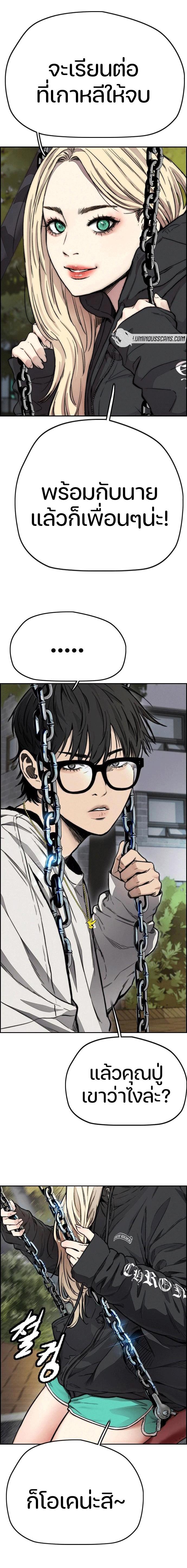 Manga-lc-com อ่านมังงะ อ่านการ์ตูน ออนไลน์ ฟรี Wind Breaker ปั่นสู้ฝัน ตอนที่ 1 2 3 4 5 6 7 8 9 10 11 12 13 14 ฟรี ไม่มีโฆษณา Manga-lc - อ่าน มังงะ อ่าน การ์ตูน ออนไลน์ อ่านมังงะ ฟรี