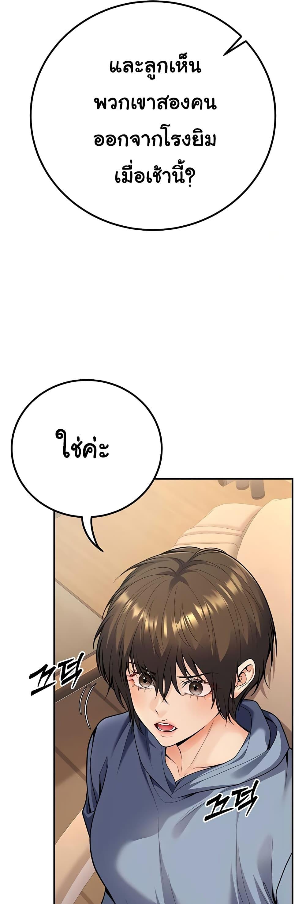 Doujin-Lc- อ่าน โดจิน มังฮวา เกาหลี ญี่ปุ่น จีน แปลไทย My Students ตอนที่ 1 2 3 4 5 6 7 8 9 10 11 12 13 14 ฟรี ไม่มีโฆษณา อ่าน โดจิน Manhwa เกาหลี ญี่ปุ่น จีน เรามีครบ คัดมาให้เน้นๆ โดจิน 18+ รับประกันความฟินโดย  Doujin Lc