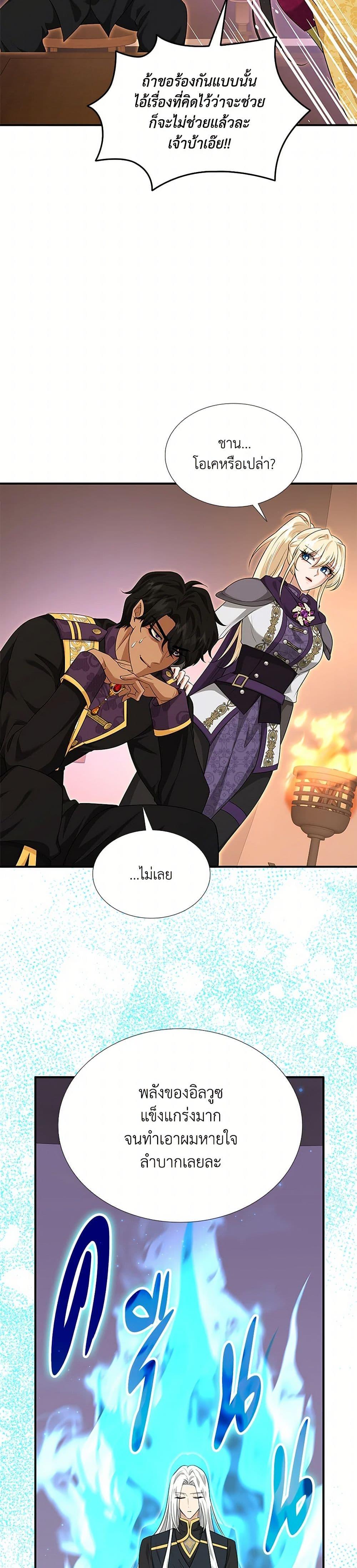 Manga-lc-com อ่านมังงะ อ่านการ์ตูน ออนไลน์ ฟรี Marriage and Sword ตอนที่ 1 2 3 4 5 6 7 8 9 10 11 12 13 14 ฟรี ไม่มีโฆษณา Manga-lc - อ่าน มังงะ อ่าน การ์ตูน ออนไลน์ อ่านมังงะ ฟรี