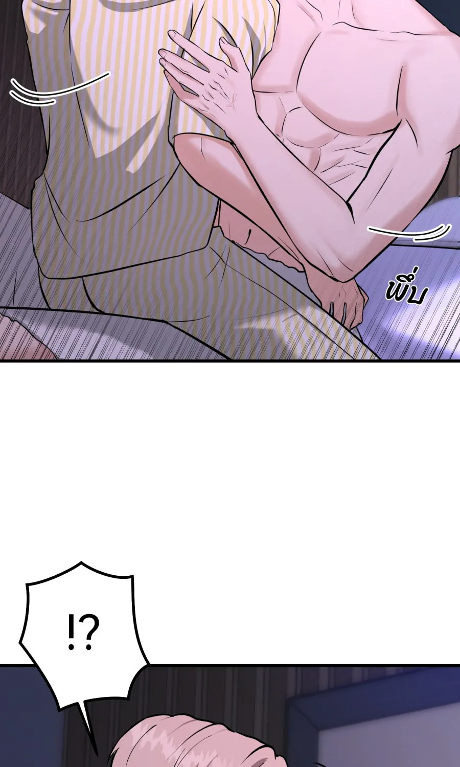 ตื่นมาอีกทีก็เป็นนายเอกไปซะแล้ว ตอนที่ 38 นอนไม่หลับ รูปที่ 49