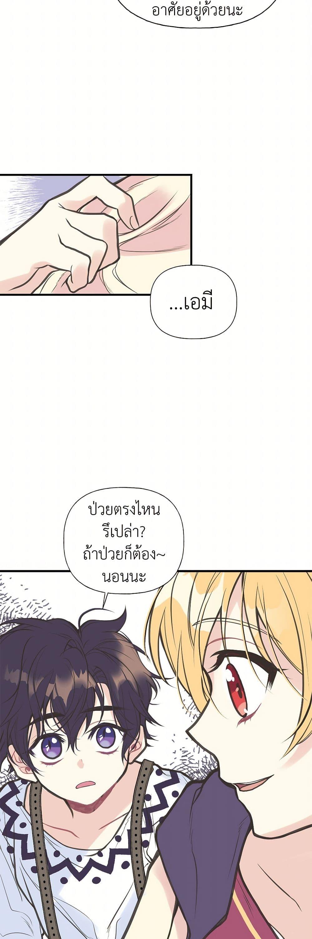 Manga-lc-com อ่านมังงะ อ่านการ์ตูน ออนไลน์ ฟรี My Sister Picked up the Male Lead ตอนที่ 1 2 3 4 5 6 7 8 9 10 11 12 13 14 ฟรี ไม่มีโฆษณา Manga-lc - อ่าน มังงะ อ่าน การ์ตูน ออนไลน์ อ่านมังงะ ฟรี