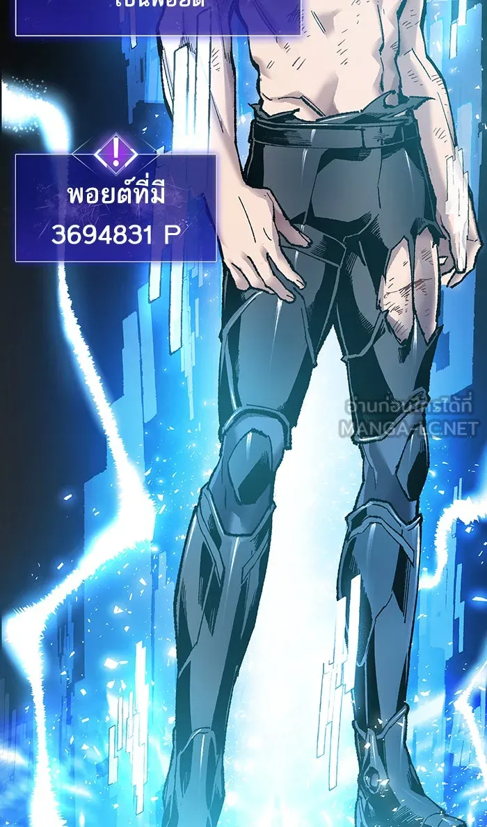 ยอดคนเลเวลทะลุ ตอนที่ 15 กิลด์บังแพสุดแข็งแกร่ง (11) รูปที่ 207