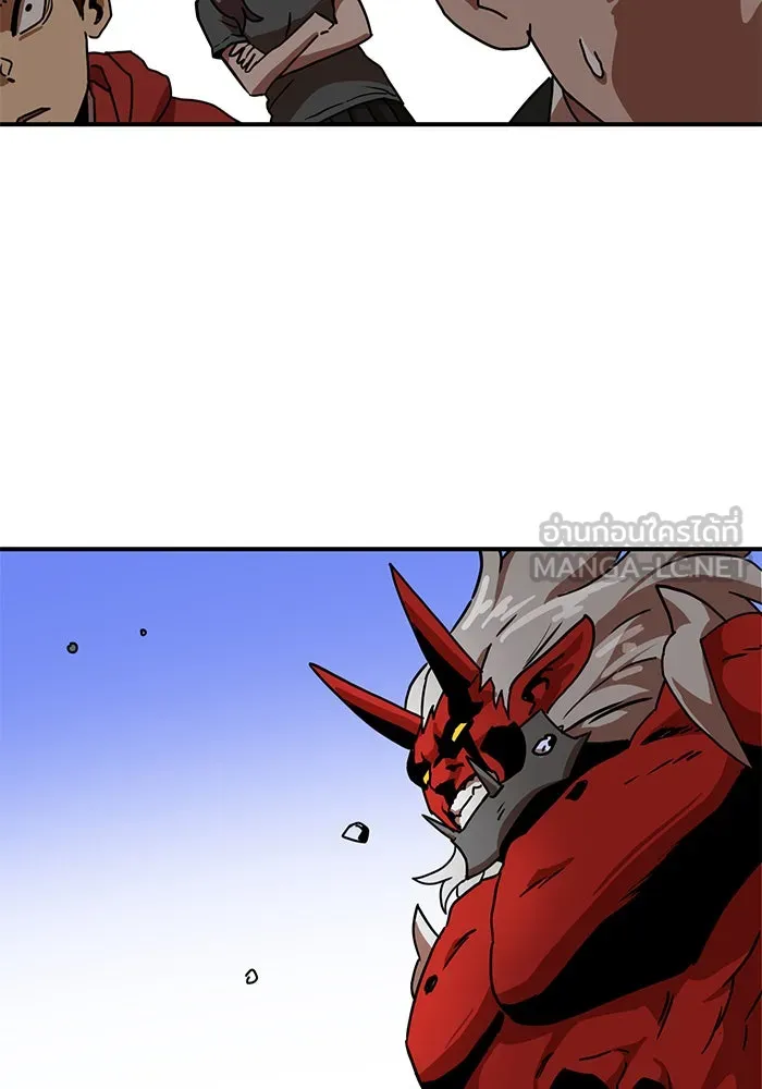 Double Click ตอนที่ 29 รูปที่ 3