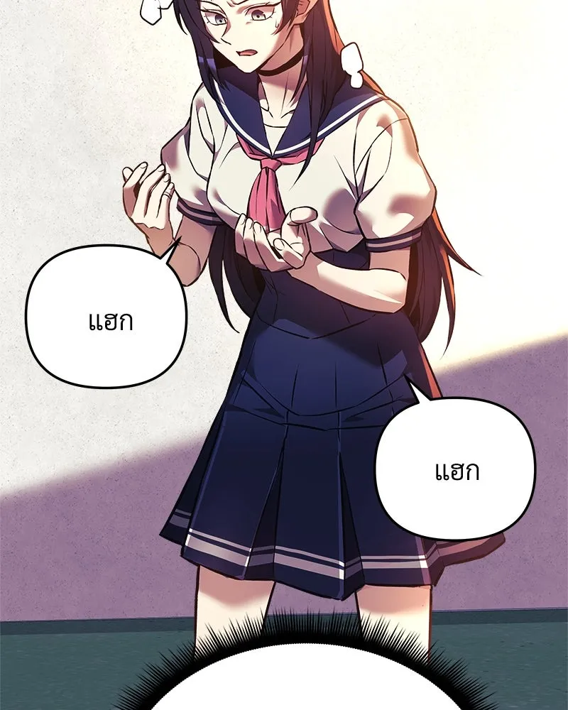 สัปดาห์นี้งดอัปตอนใหม่ ตอนที่ 11 รูปที่ 20