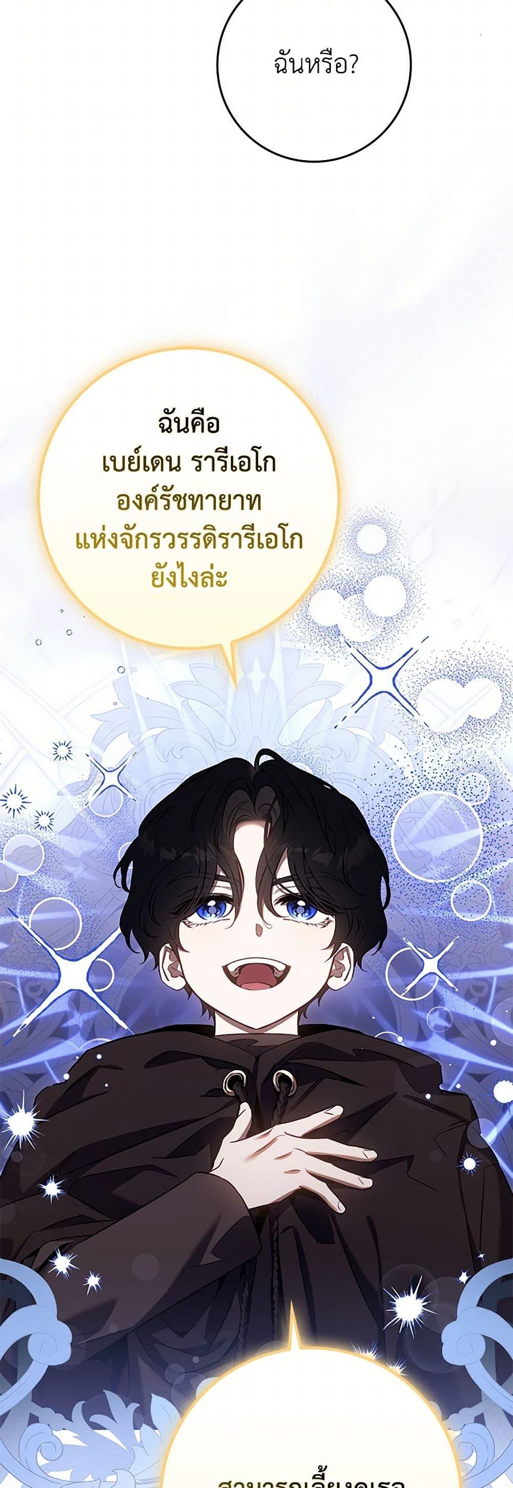 Manga-lc-com อ่านมังงะ อ่านการ์ตูน ออนไลน์ ฟรี The Taming of the Tyrant ตอนที่ 1 2 3 4 5 6 7 8 9 10 11 12 13 14 ฟรี ไม่มีโฆษณา Manga-lc - อ่าน มังงะ อ่าน การ์ตูน ออนไลน์ อ่านมังงะ ฟรี